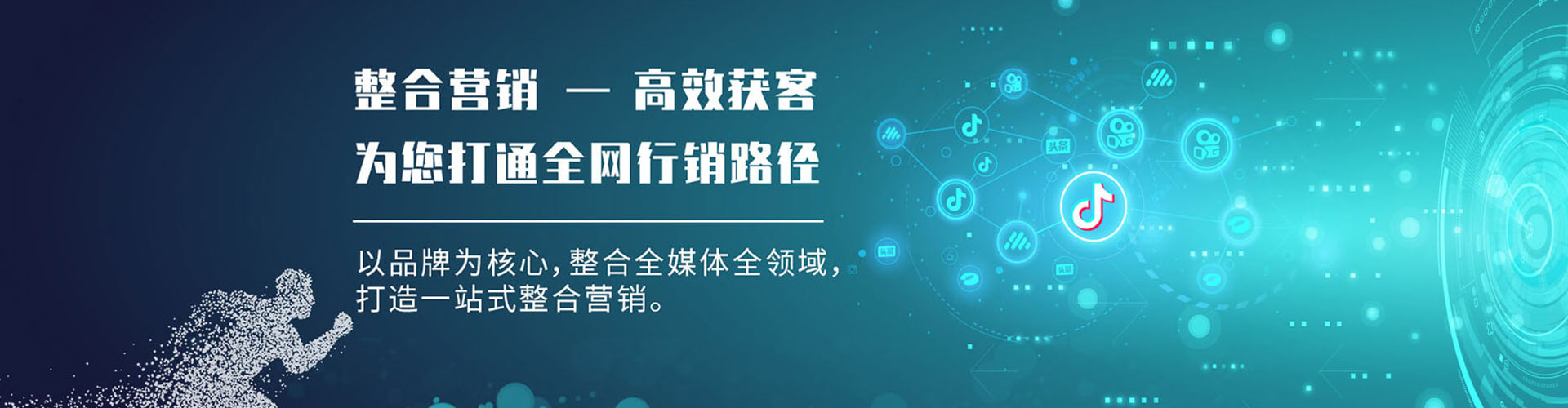 沭阳信息流平台