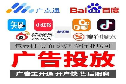 媒体平台的信息流广告代理服务案例探讨